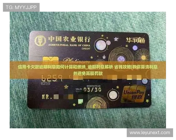 累计警告规则到底怎样影响比赛判罚？详细拆解给你看