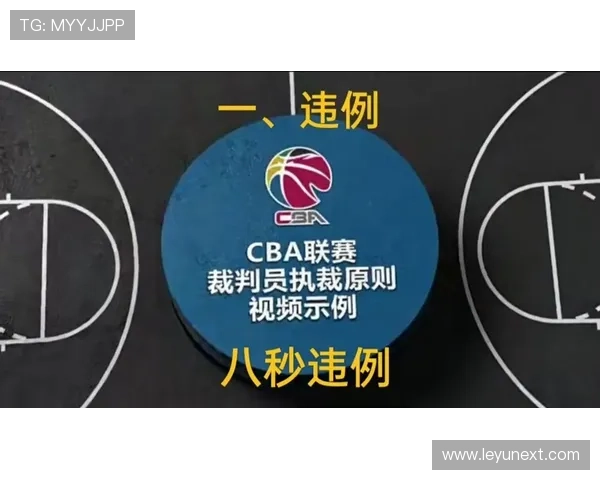 后场规则详细解析，教你如何避免相关违例