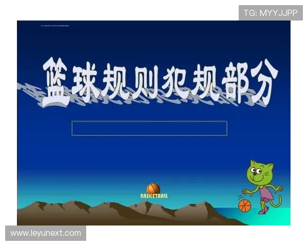 篮球规则：什么是五秒违例？详解判罚与应用