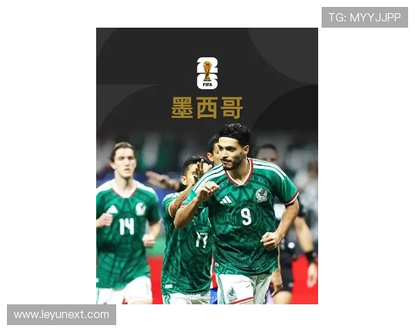 2026世界杯墨西哥队首战在哪个城市进行