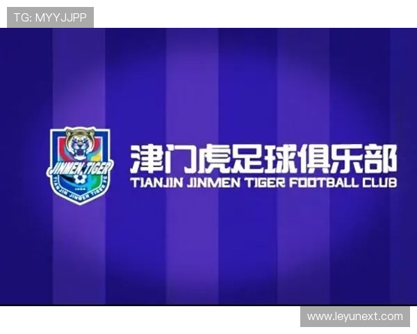 天津津门虎优化阵容轮换策略备战联赛关键战役